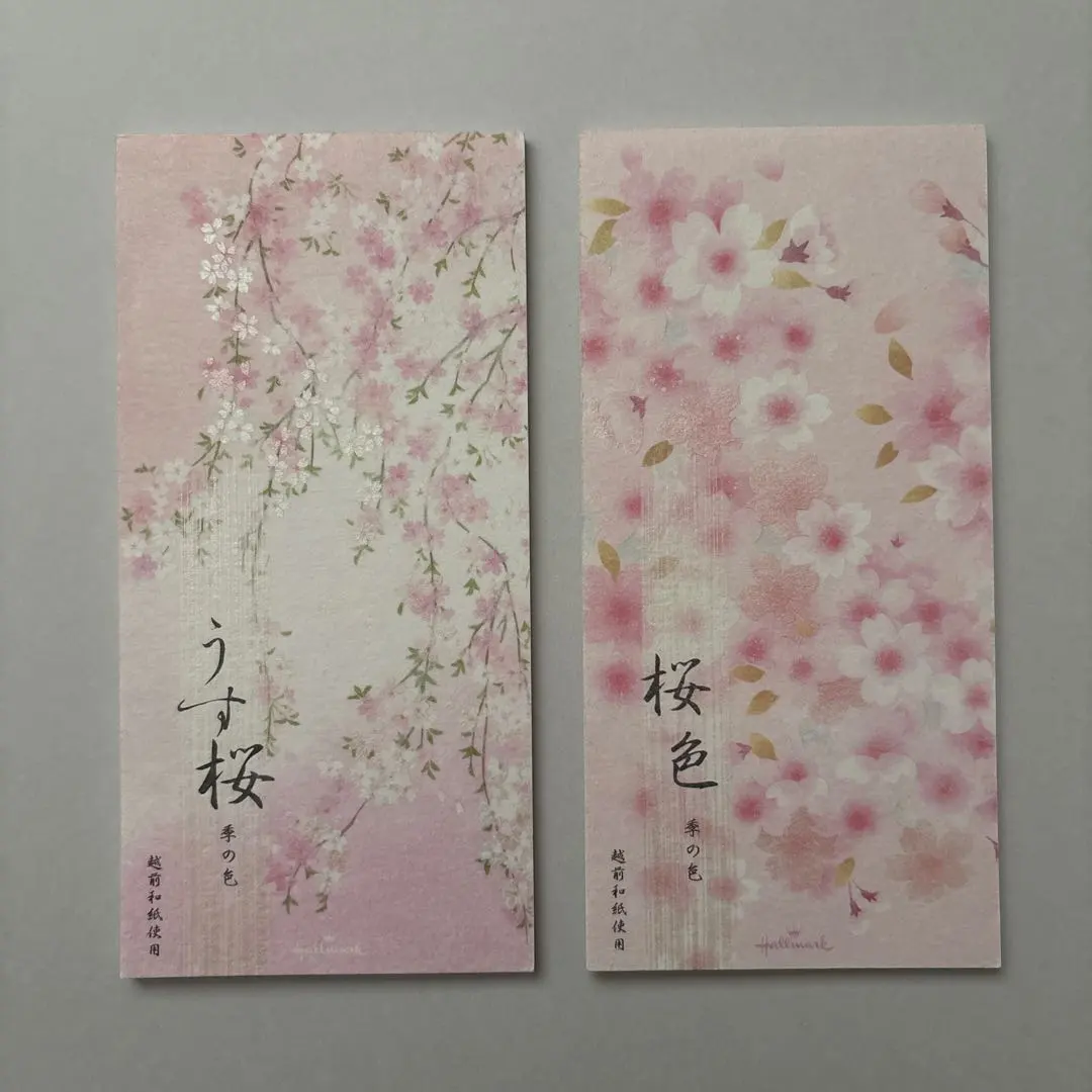 Thumbnail of Light Cherry Blossom Pink One-Stroke Letter Paper Set of 2
