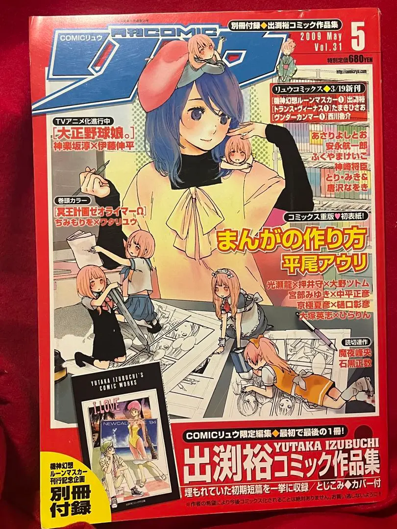 2025年最新】伸たまきの人気アイテム - メルカリ