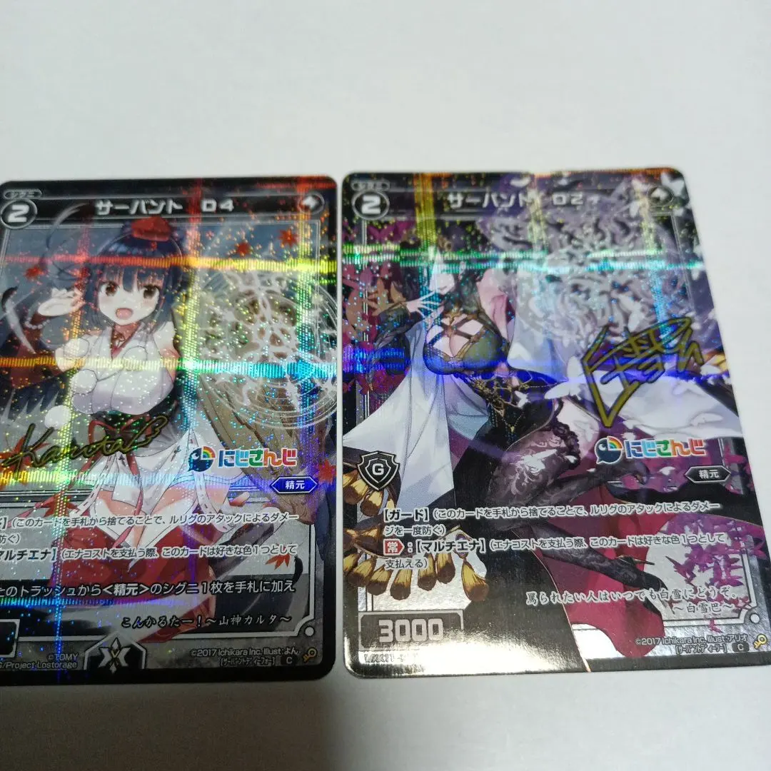 Thumbnail of WIXOSS NIJISANJI Signed Servant D2 D4 Card Set