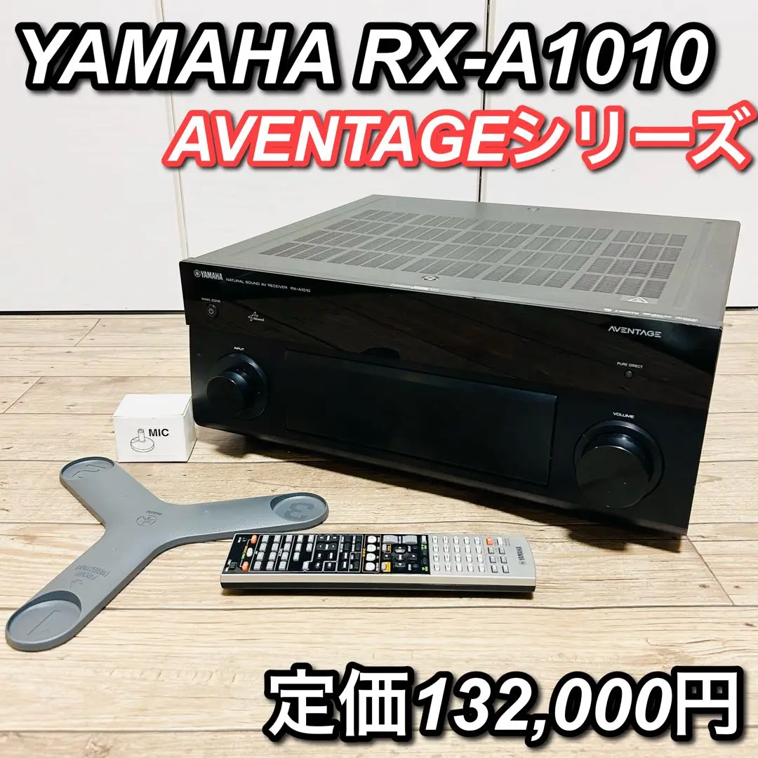 2025年最新】yamaha rx-aの人気アイテム - メルカリ