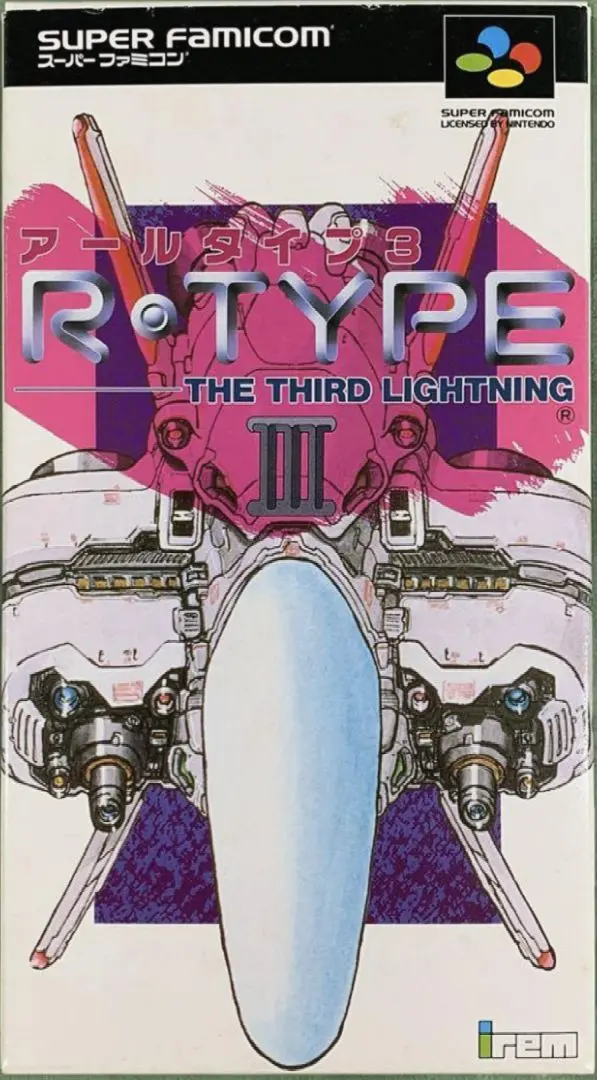 スーパーファミコン　R-TYPE3 アールタイプ3 箱、取説付 2025年最新】R-TYPE3 SFCの人気アイテム - メルカリ