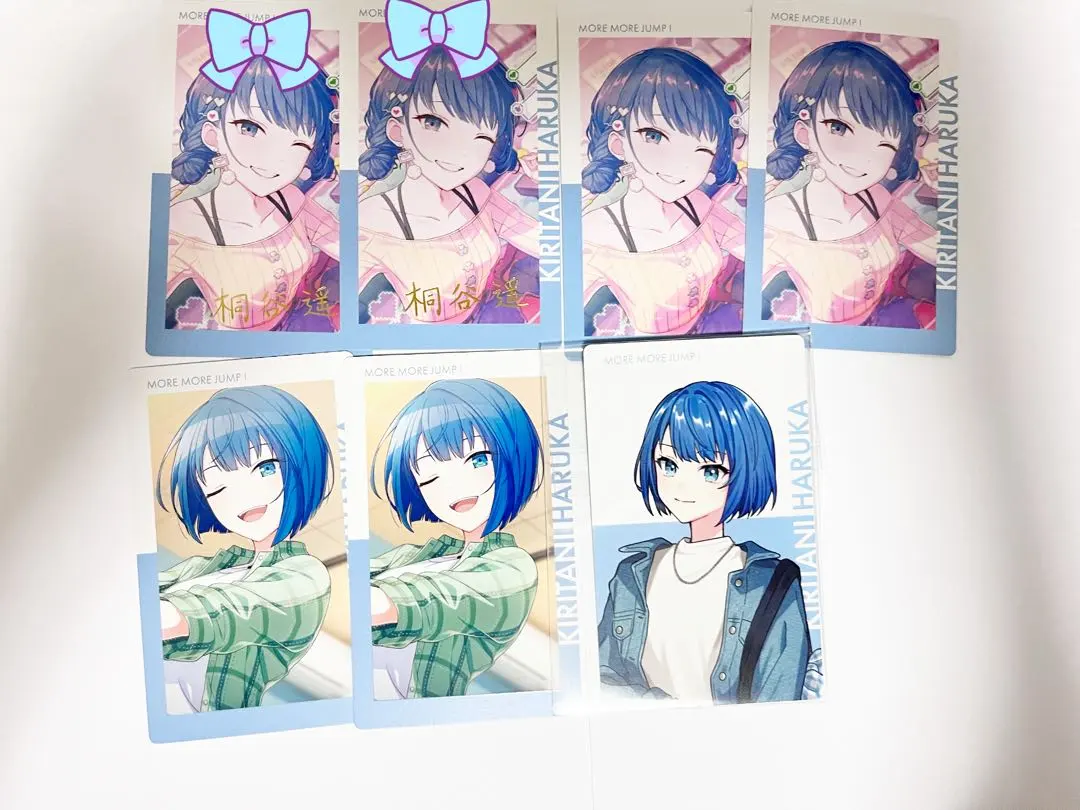 Thumbnail of Haruka Kirigaya Bundle