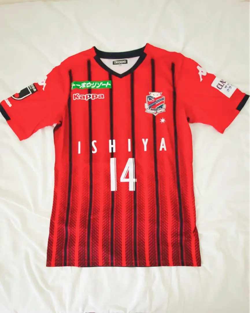 未使用　Kappa　コンサドーレ札幌レプリカユニフォーム　19ホーム　駒井 L 未使用 Kappa コンサドーレ札幌レプリカユニフォーム 19ホーム