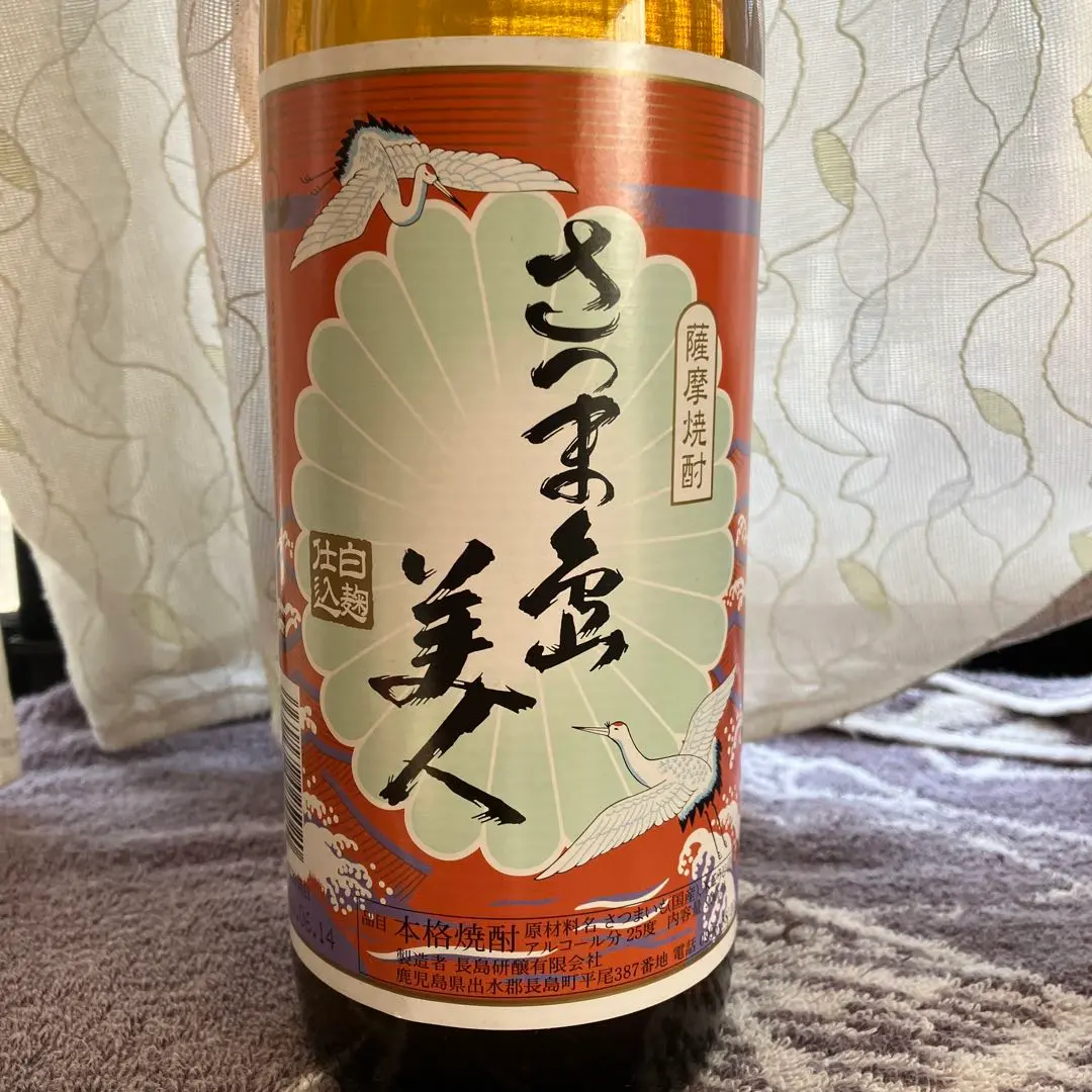 15周年記念限定☆薩摩焼酎　長島美人1800ml 15周年記念限定薩摩焼酎】 長島美人1800ml - メルカリ