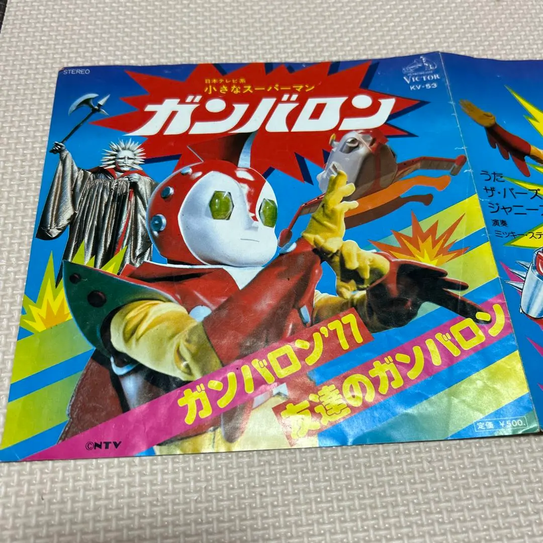 Amazon.co.jp: ガンバの冒険: ミュージック