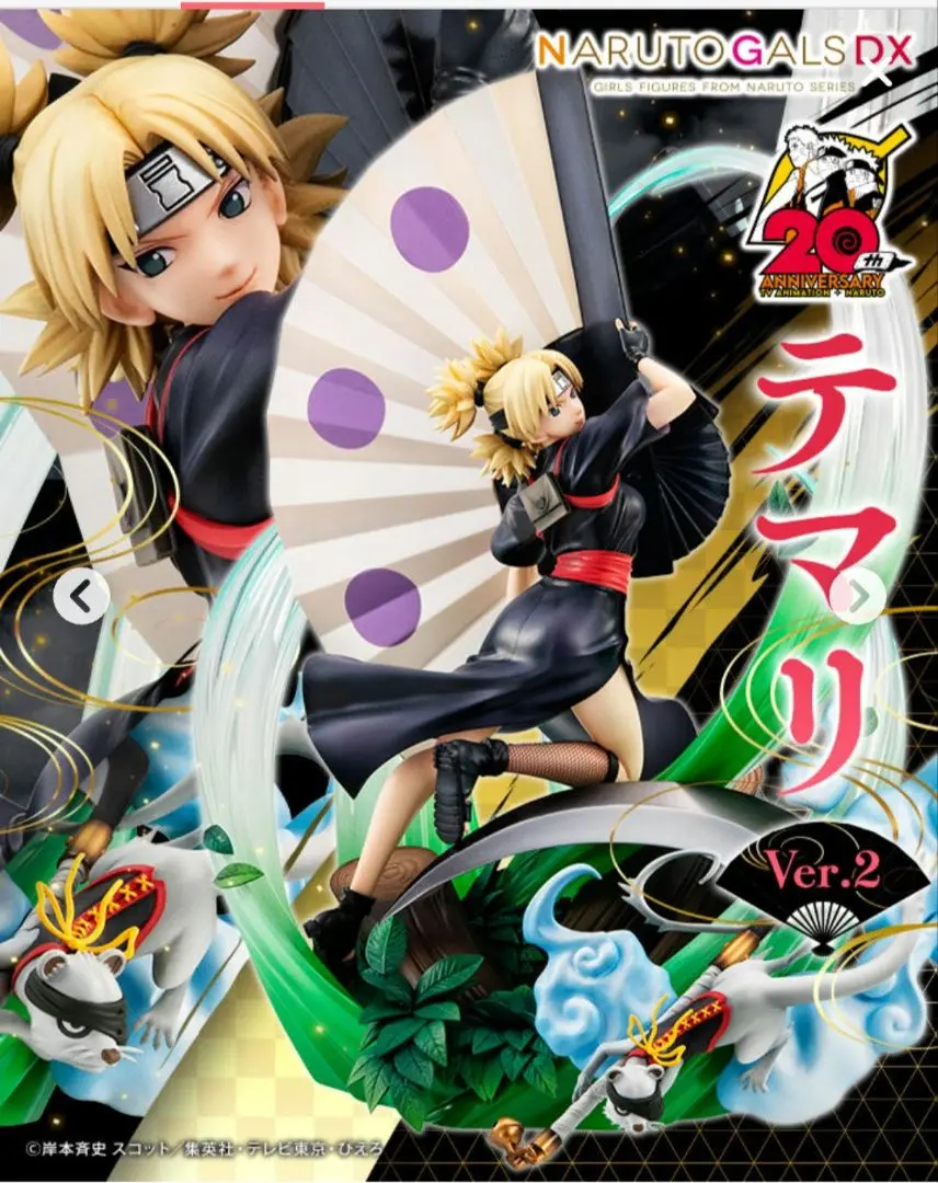 NARUTOギャルズ NARUTO‐ナルト‐ 疾風伝 テマリ 完成品フィギュア Amazon.co.jp: NARUTOギャルズ NARUTO‐ナルト‐ 疾風伝 テマリ