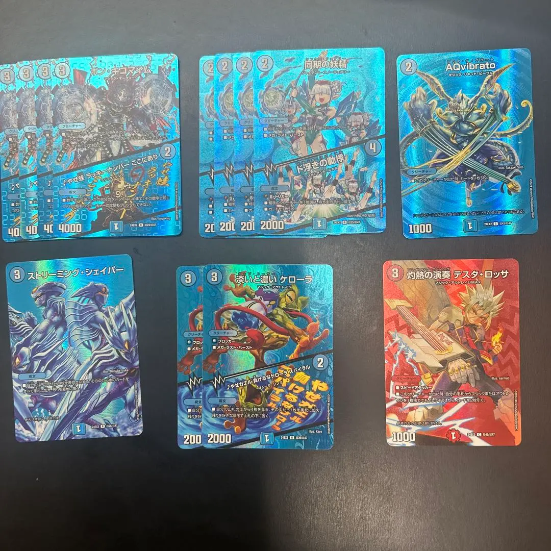ドラスタコラム | Vol.75「水火【マジック】」 | yk800のWeekly