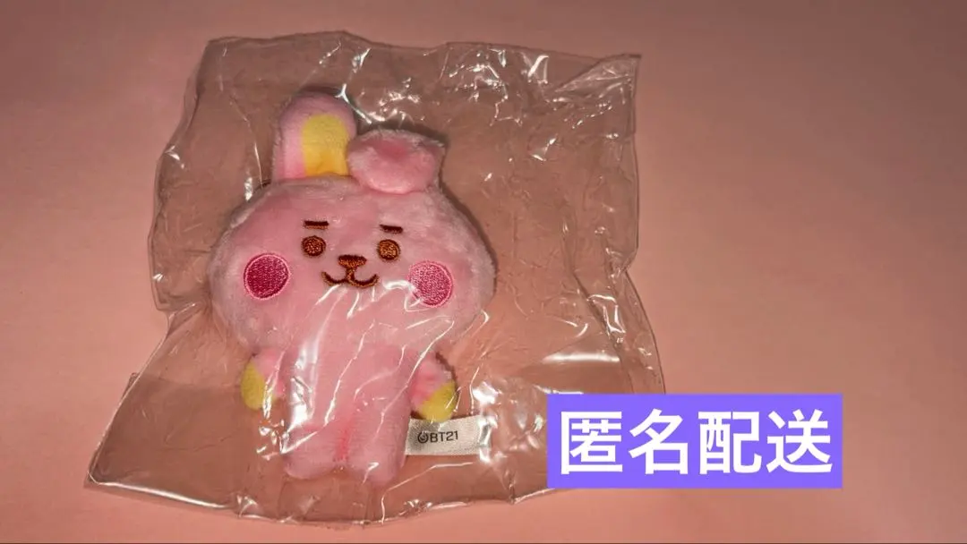 Thumbnail of COOKY BT21 FuwaFuwa Mascot 2nd Edition ②