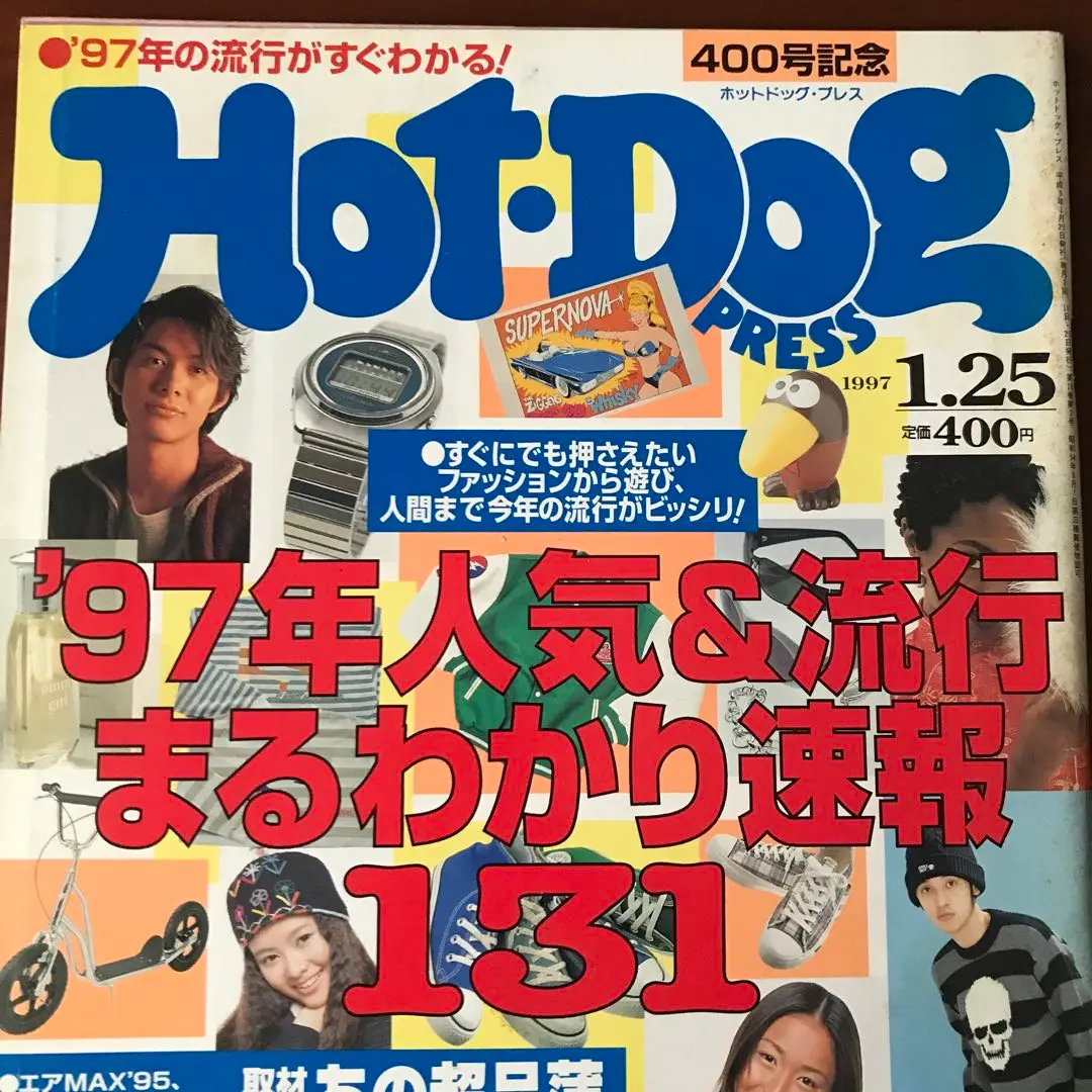 非売品 AFFA jonio 藤原ヒロシ Kozik シルクスクリーン 非売品 AFFA jonio 藤原ヒロシ Kozik シルクスクリーン - メルカリ