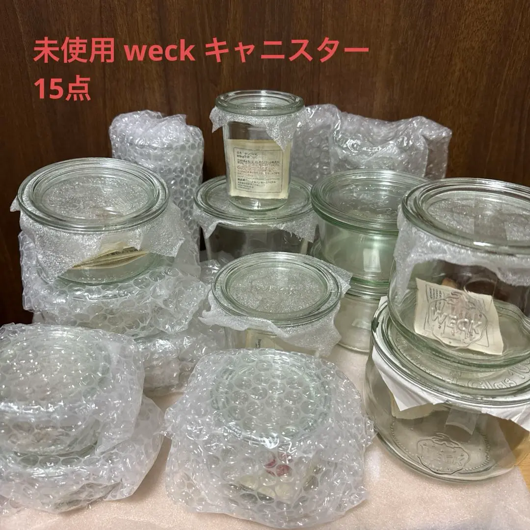 新品未使用 weck ガラスキャニスター まとめ売り 20点以上 WECK ＼7/20はポイント10倍／ キャニスター セット モールド