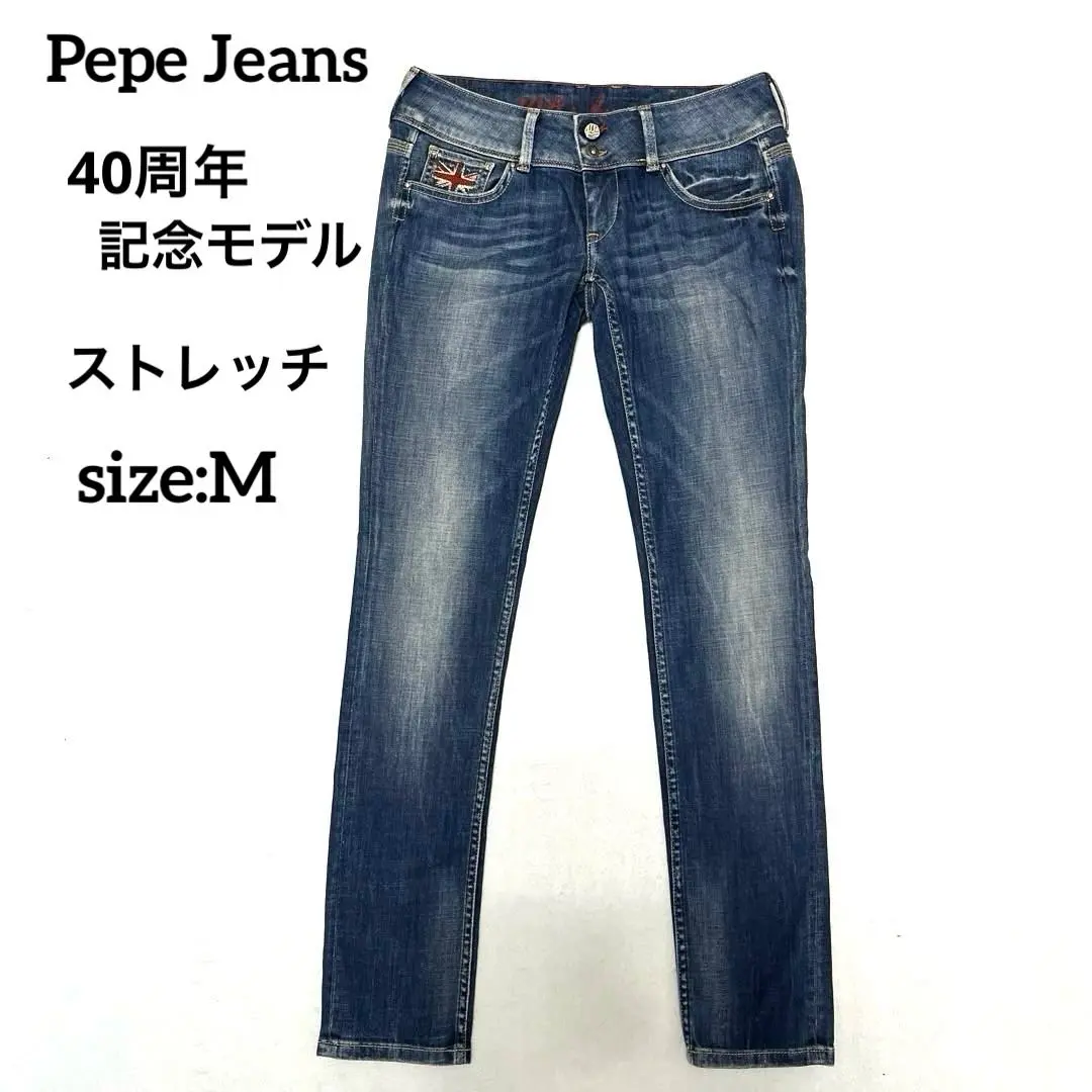 PePe JEANS レディース ストレッチ デニム HIPHOP PePe JEANS レディース ストレッチ デニム HIPHOP