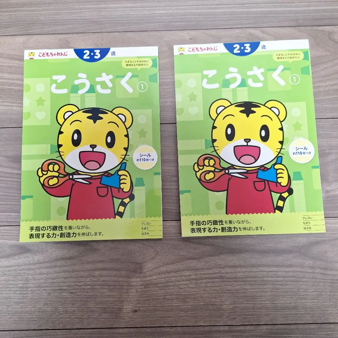 ごっこ遊びの探究　八木紘一郎 ごっこ遊びの探究 新装版: 生活保育の創造をめざして | 八木