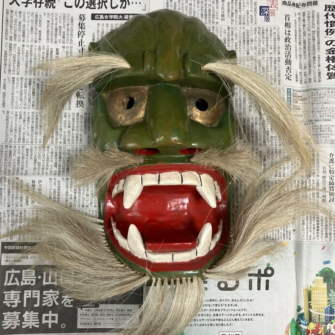 極上木彫 鬼面 彫刻 一刀彫り 鬼面 般若 お面 和風オブジェ 古美術品 m83922499451_1.jpg?1751349480