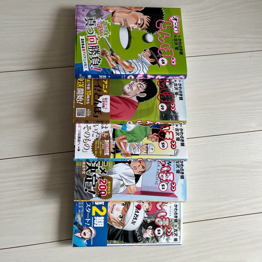 タイムセール！！　オーイ！とんぼ　５２巻まで全巻　フルセット　ノベルティ付 タイムセール！！ オーイ！とんぼ 52巻まで全巻 フルセット