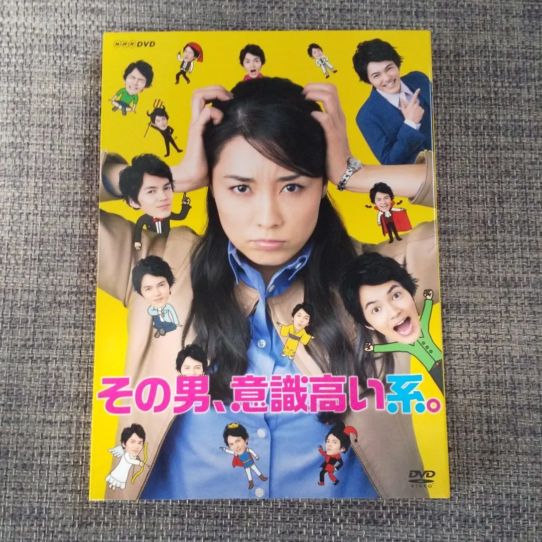 その男,意識高い系。 DVD-BOX〈3枚組〉 楽天市場】その男、意識高い系。dvd-boxの通販