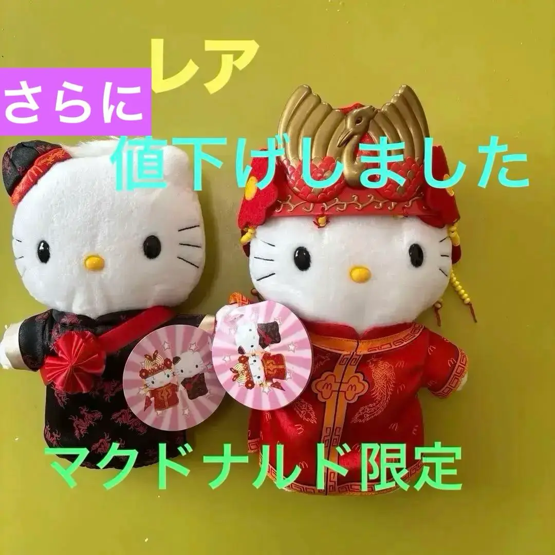 希少！平成】キティ&ダニエルウェディングストラップ ハローキティ ダニエル ウェディング ペア ストラップ 2001年 激