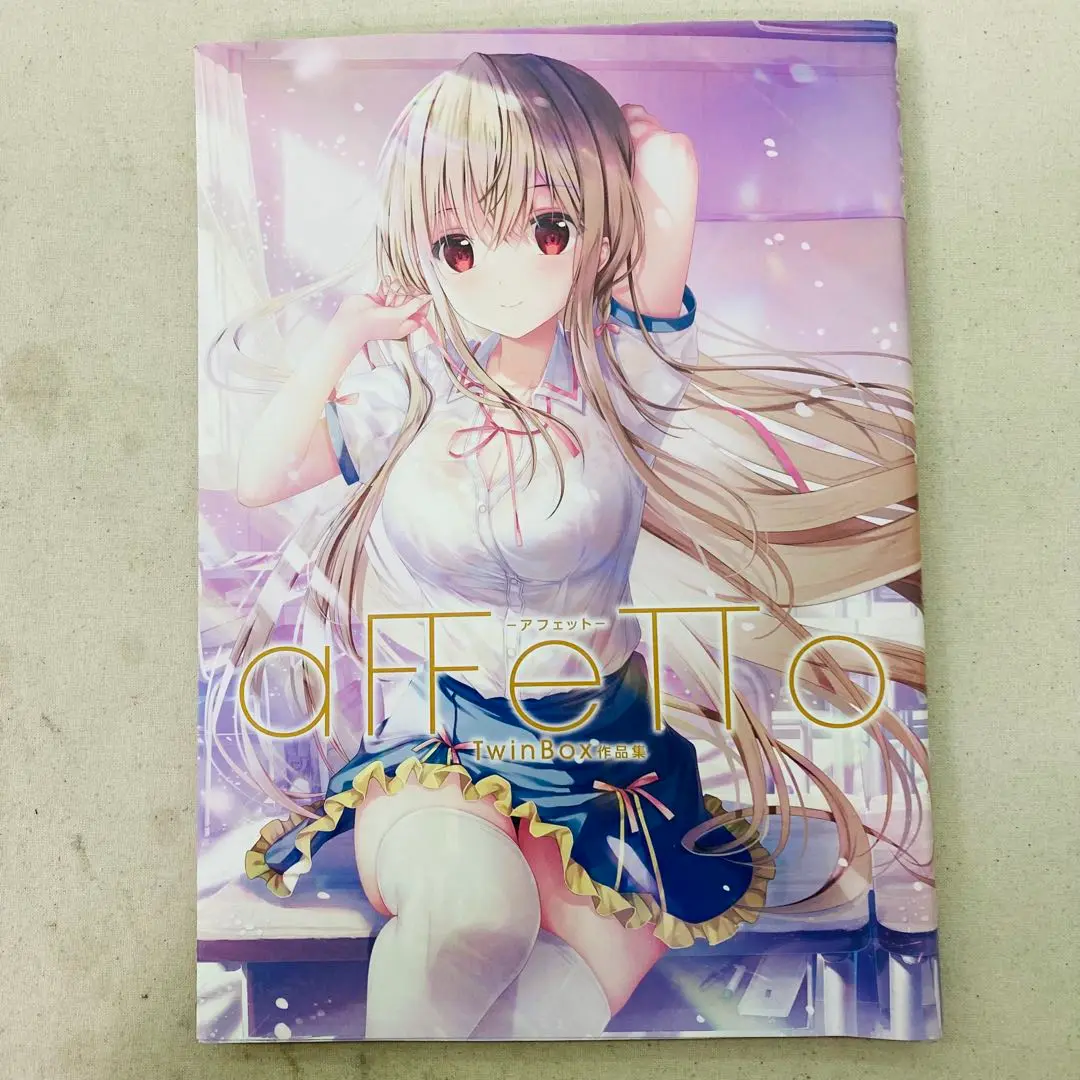 激安通販新作 2025年最新】TwinBox先生の人気アイテム - メルカリ その他
