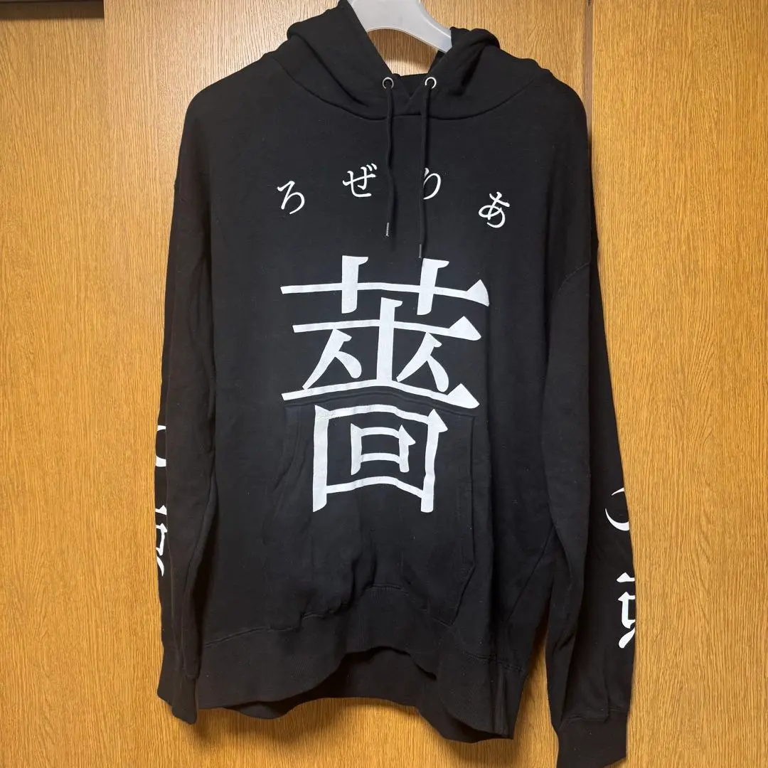 【¥29999→¥25555 値下げ】バンドリ パーカー Roselia RoseliaのRADIO SHOUT! 100回記念パーカー | BanG Dream