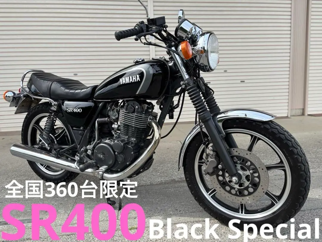 xs650 sr400 スタビライザー ワンオフ 21インチ