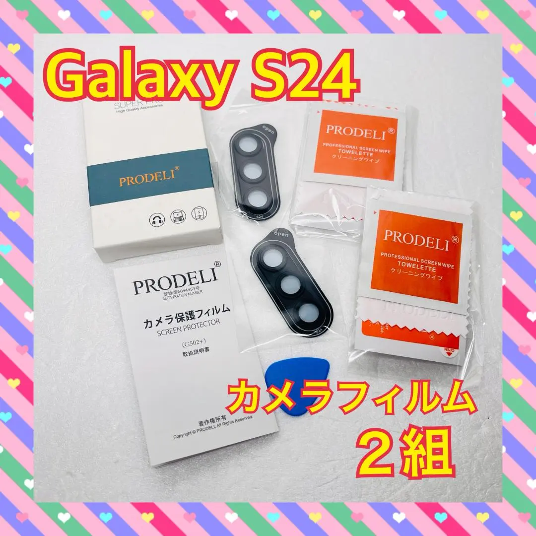 PRODELI ケース For Galaxy S24+/Galaxy 在庫処分PRODELI ケース For Galaxy S24 Ultra 専の通販 by kuch1