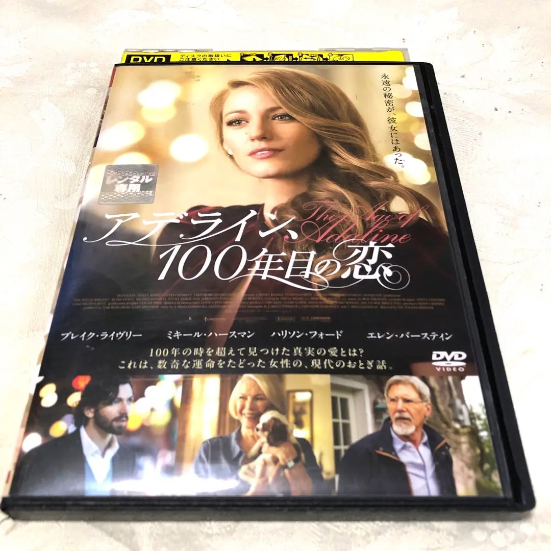 『アデライン、100年目の恋』小道具 ブレーマー城のポストカード アデライン、100年目の恋』小道具 ブレーマー城のポストカード