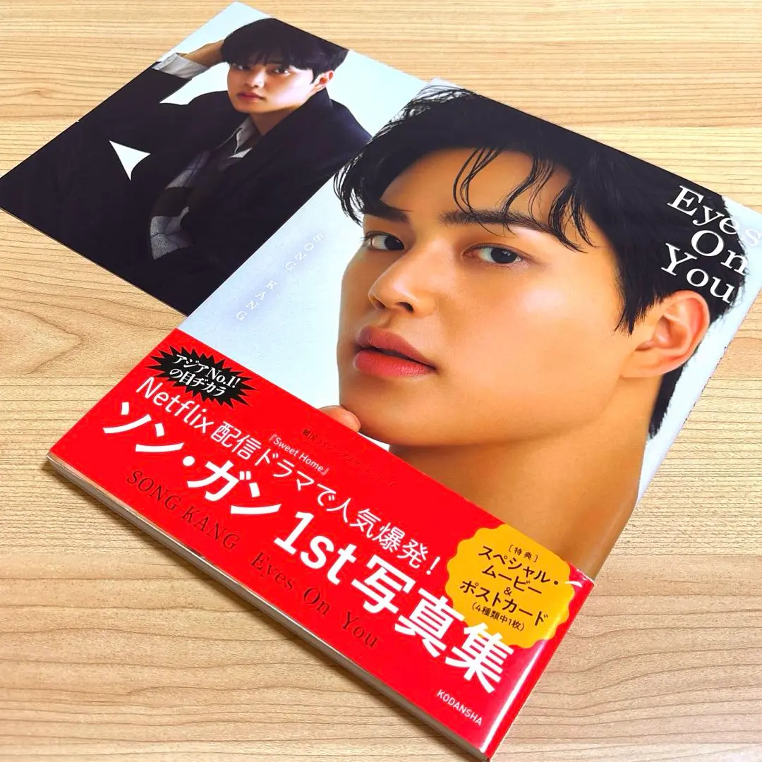 2025年最新】ソンガン eyes onの人気アイテム - メルカリ