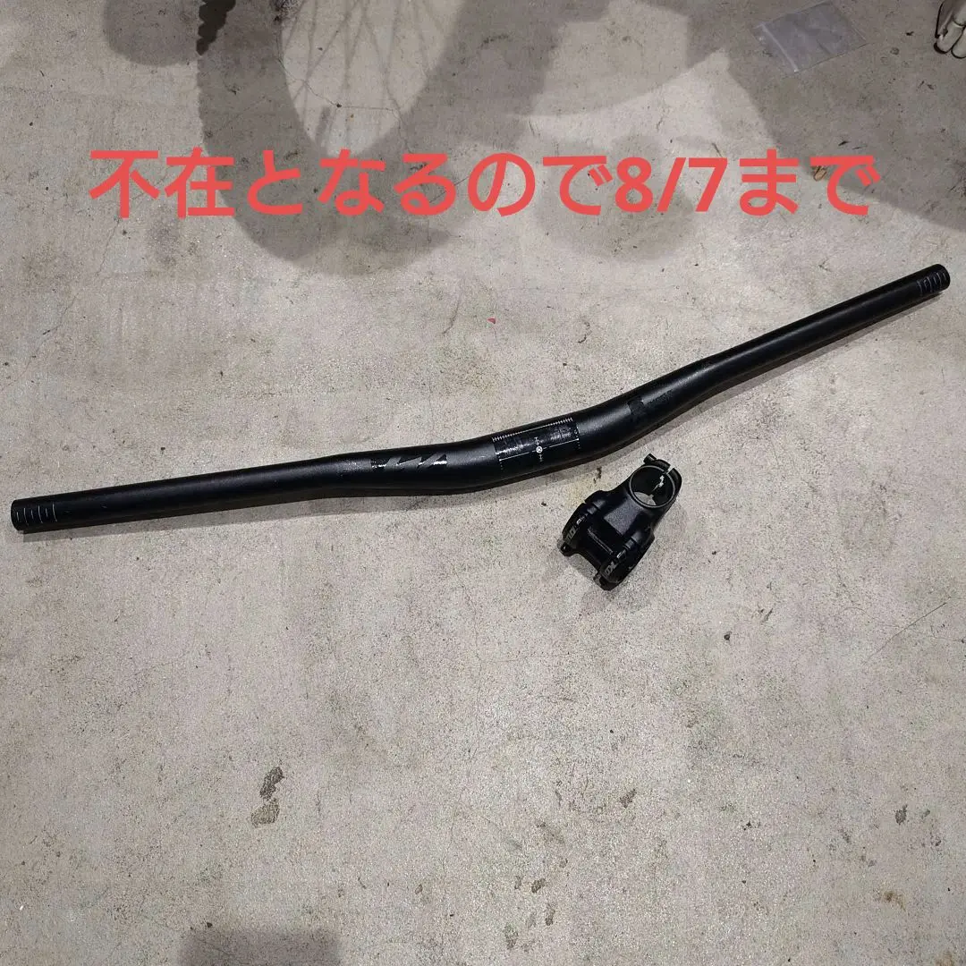 kona コナ　ライザーバー・ステム　クランプ径35.0㎜ コナ MTBステム 35 60mm – aandfonlinestore