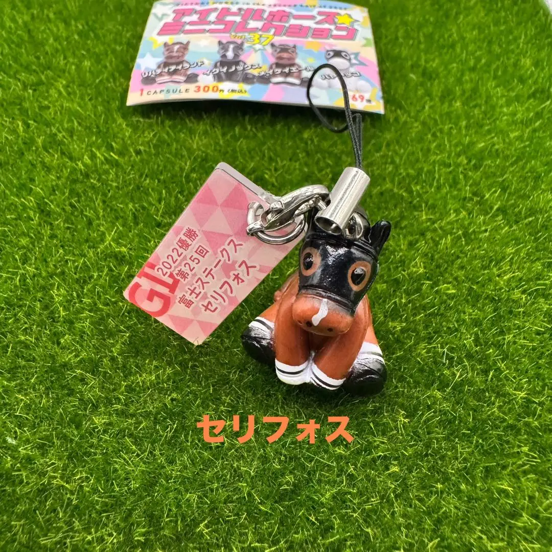 アイドルホースミニコレクション　まとめ売り Amazon.co.jp: アイドルホースミニコレクション36 まとめ売り