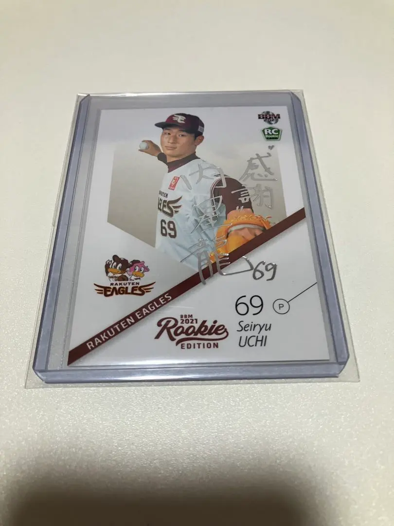 BBM 2021 Rookie Edition 內星龍 100張限定 樂天金鷲 的縮圖