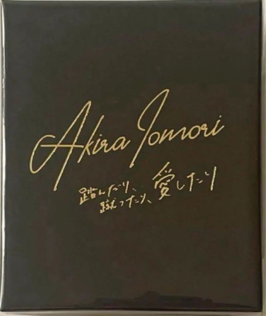 踏んだり、蹴ったり、愛したり　五百森泰ピアス　アクスタ　缶バッジセット Amazon.co.jp: 五百森泰モデル ピアス イヤーカフ 踏んだり蹴っ