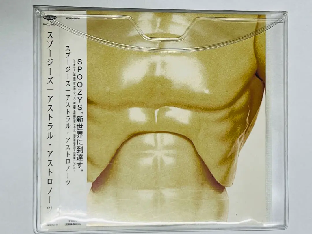 洋楽CD Spoozys ce-III 【帯付き】　SCDS 2025年最新】SPOOZYSの人気アイテム - メルカリ