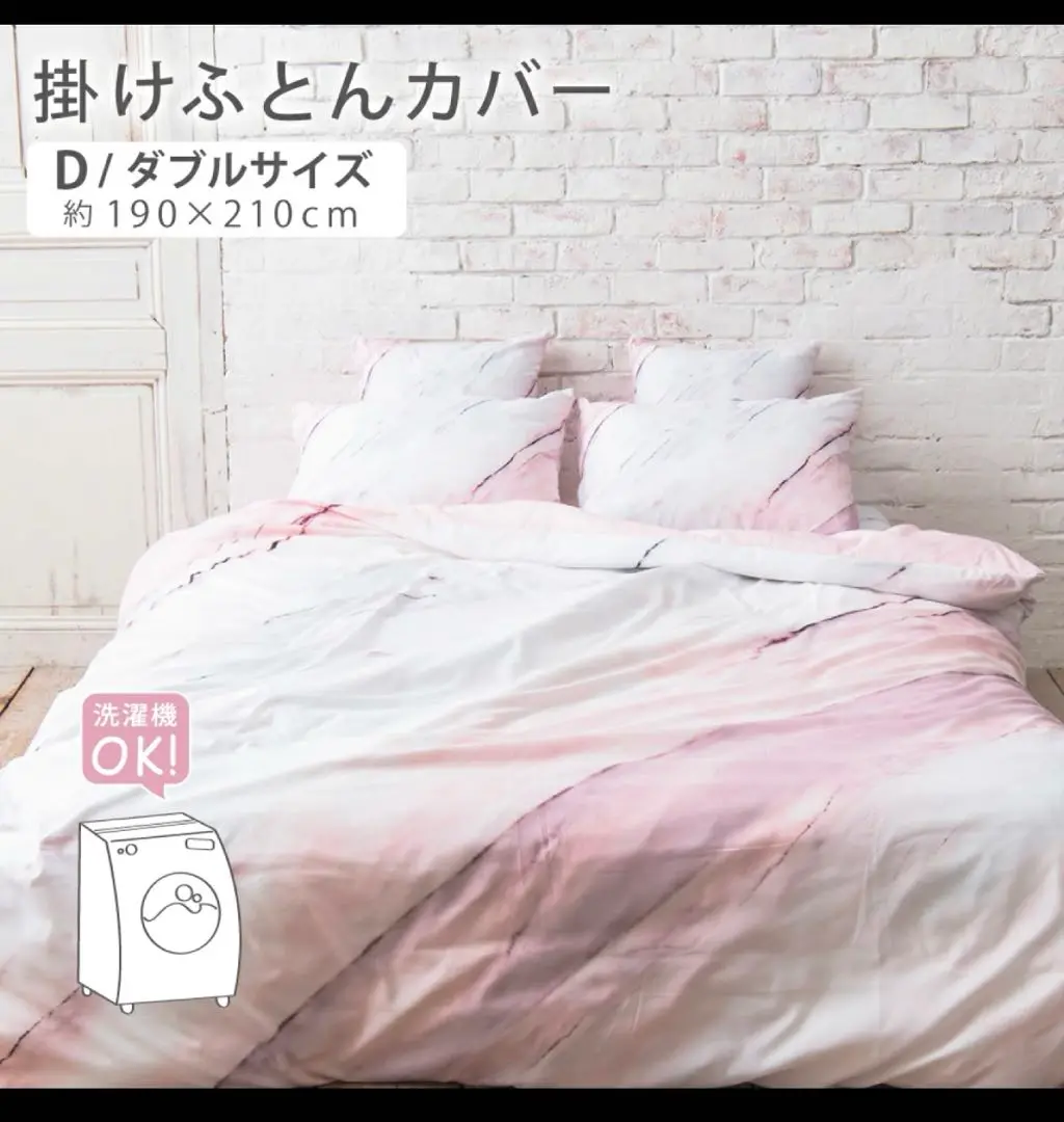 最終価格＊DAILIC ベッドカバーセット ダブル 大理石 ベッドカバーセット/frilly petal _purple/ダブルサイズ
