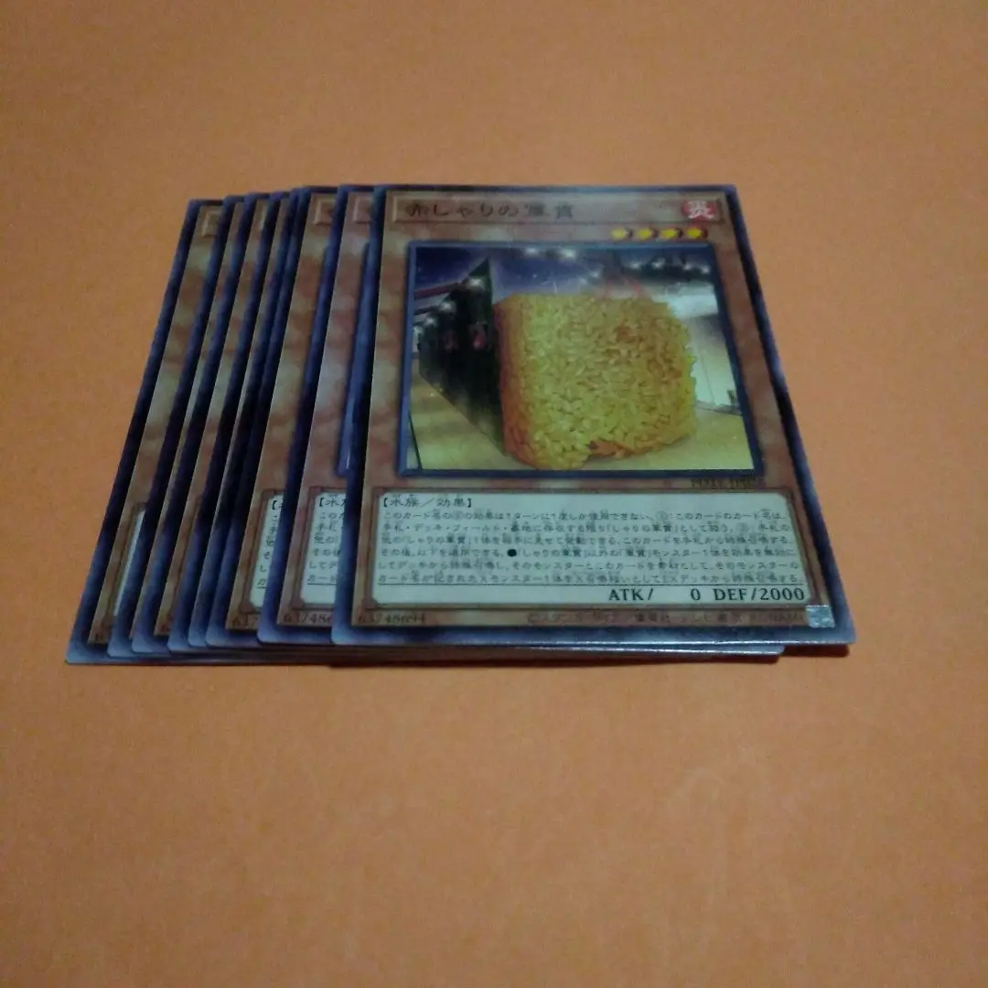 しゃり　遊戯王カード　バンダイ版　コンプリートセット 遊戯王 バンダイ版 キャラクターカード セット - メルカリ