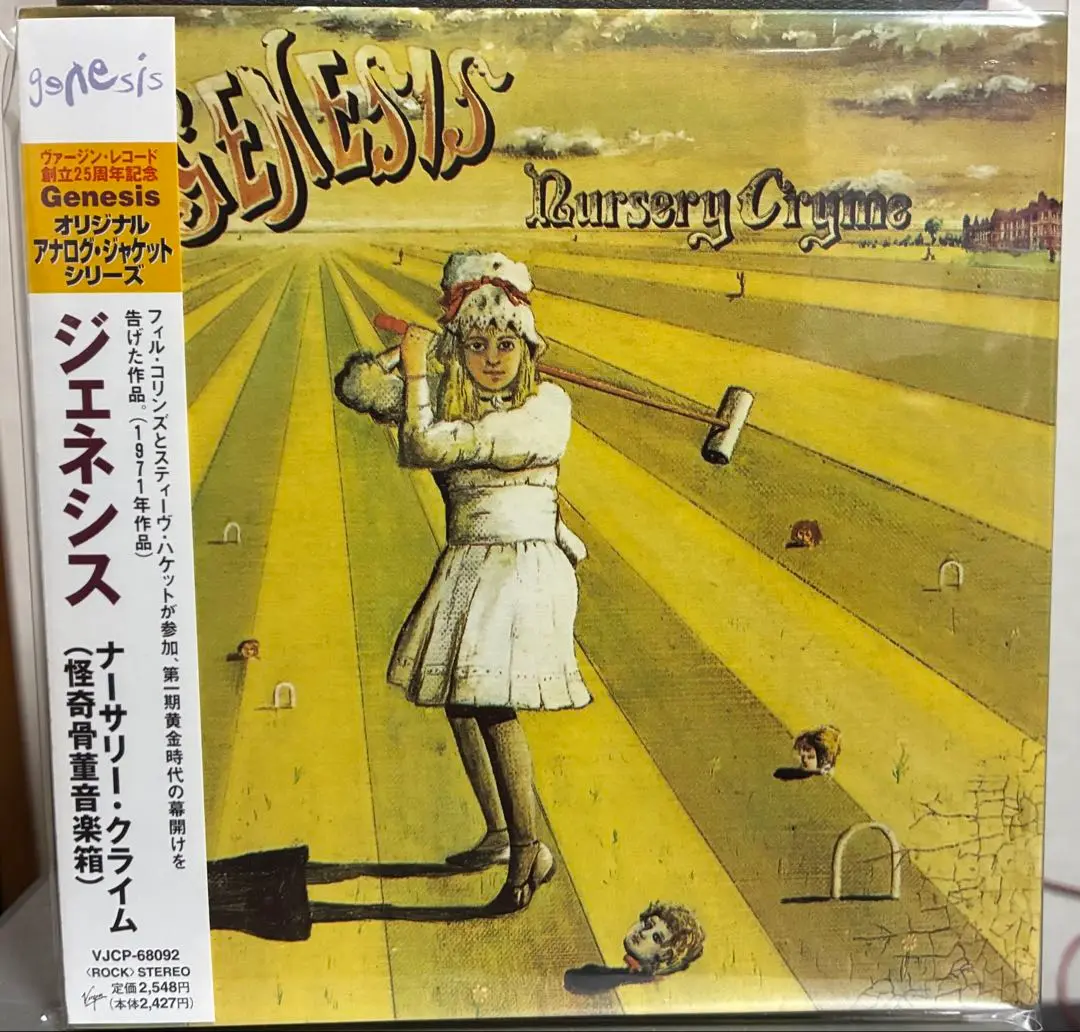 2025年最新】nursery crymeの人気アイテム - メルカリ