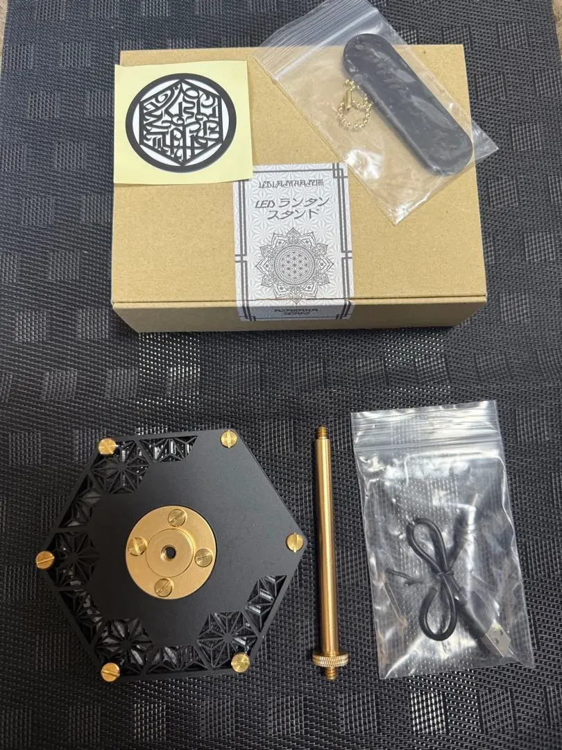 アサガラワークス LEDランタンスタンド 麻柄 麻の葉 エボニー