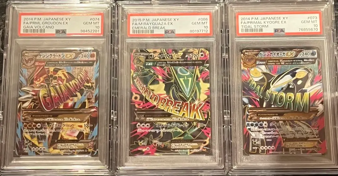 【psa10】ゲンシカイオーガex sr アンリミ 世界60枚 即購入○ 2025年最新】ゲンシカイオーガex sr psa10の人気アイテム - メルカリ