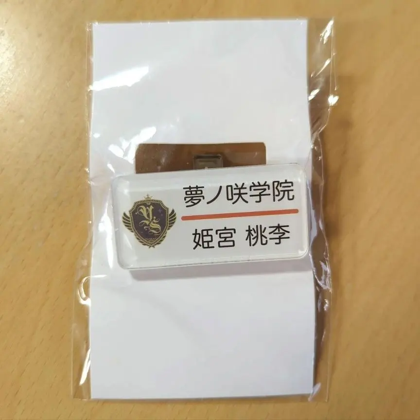 Thumbnail of Ensemble Stars! Tori Himemiya Name Plate Collection Name Tag