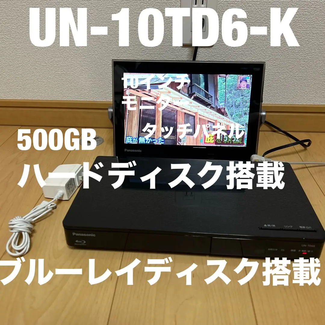 2025年最新】un-10td6 リモコンの人気アイテム - メルカリ