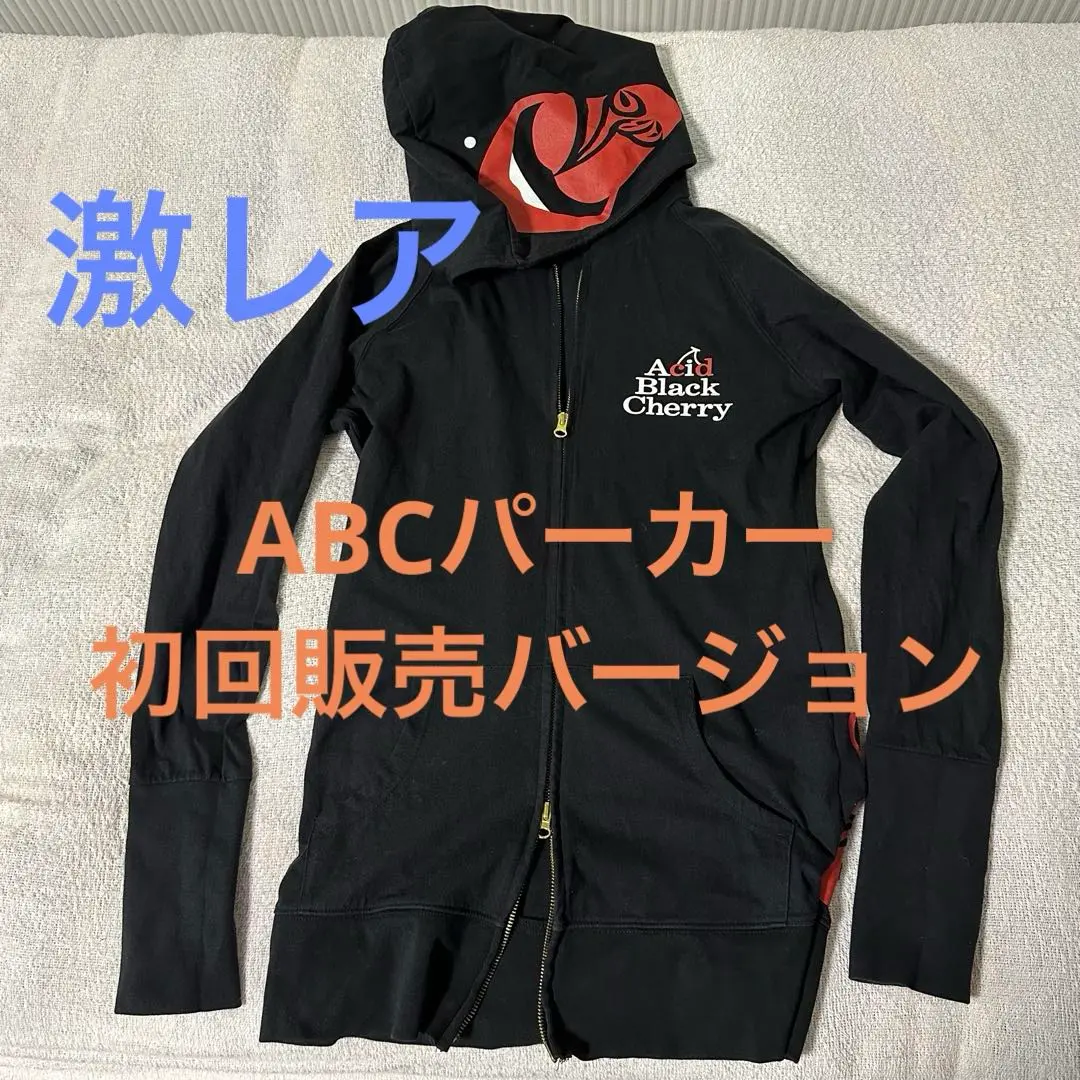 2025年最新】acid black cherry パーカー メンズの人気アイテム