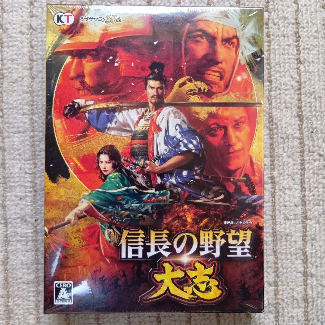 Thumbnail of New, Unopened - Nobunaga's Ambition: Taishi - Windows 10