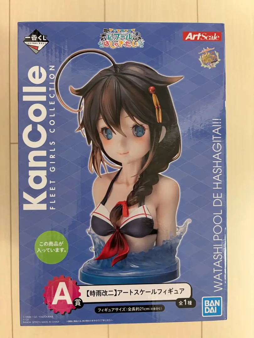 【未開封品】一番くじ　艦これ「時雨改ニ　水着ver」アートスケールフィギュア 2025年最新】時雨 アートスケールの人気アイテム - メルカリ