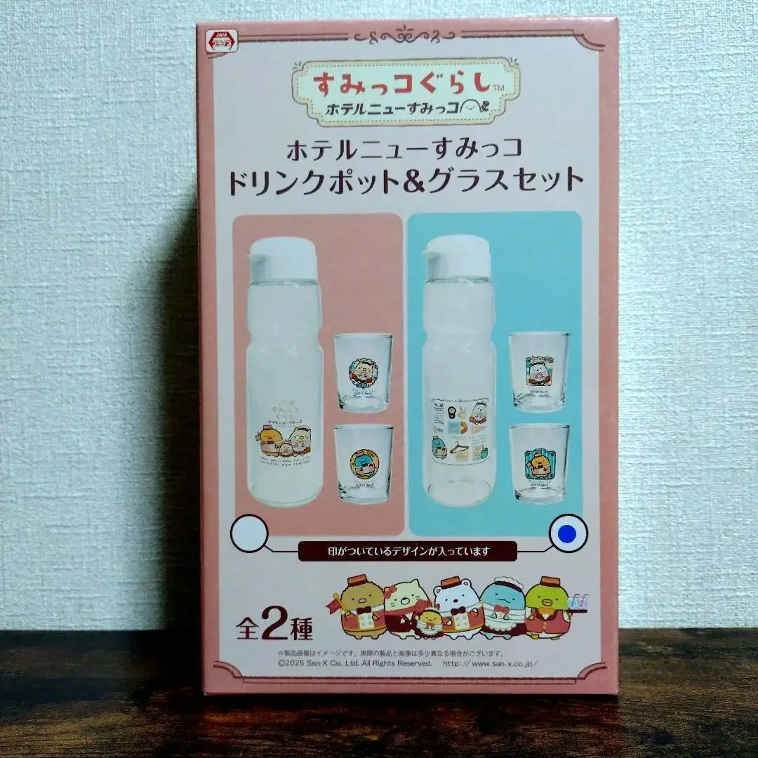 すみっコぐらし ドリンクポット グラス チャーハン皿 他 ばら売り不可 すみっコぐらし ドリンクポット グラス チャーハン皿 他 ばら