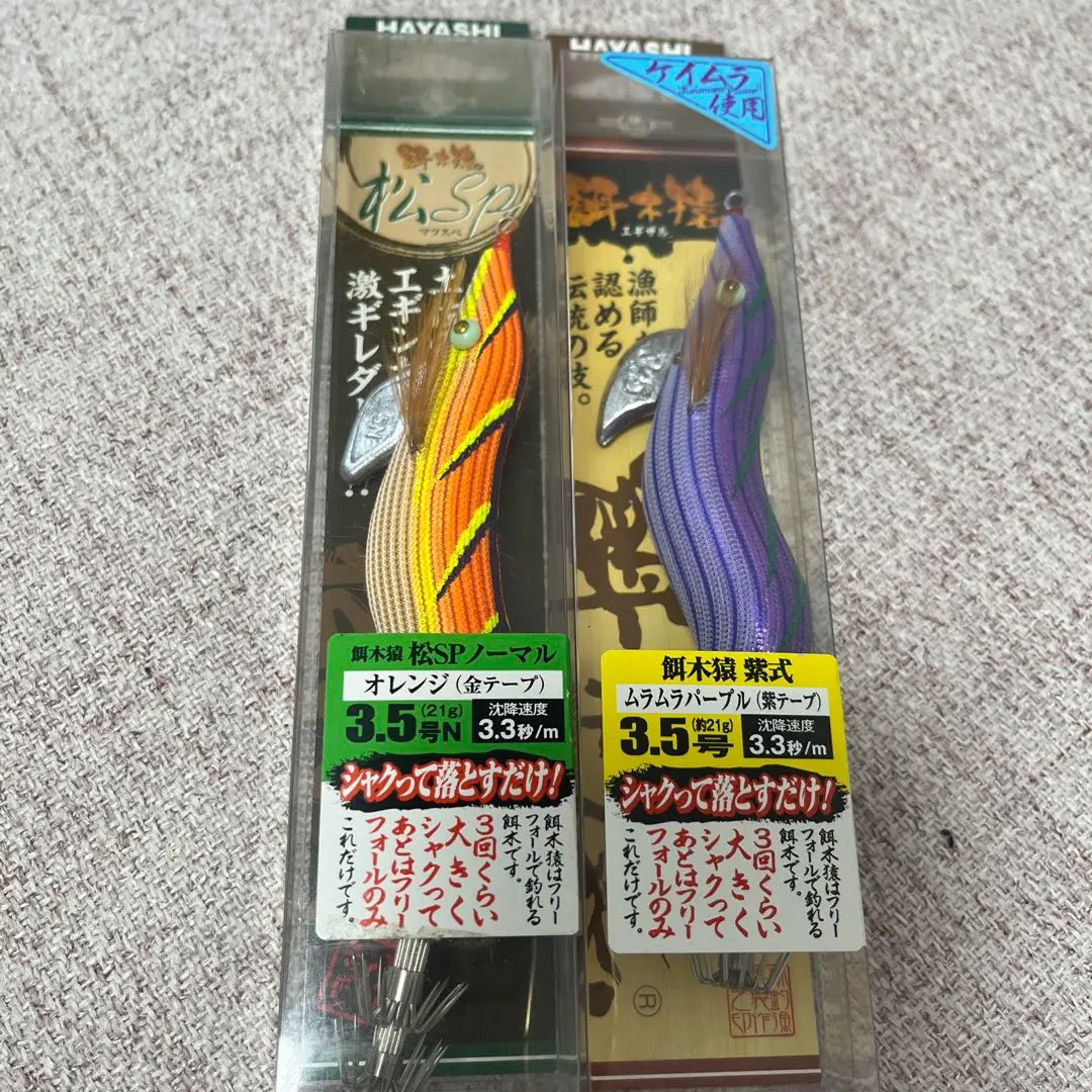 希少3.0 餌木猿 ナイトローズ・紫式メッシュパープル　開封のみ未使用美品 希少3.0 餌木猿 ナイトローズ・紫式メッシュパープル 開封のみ未