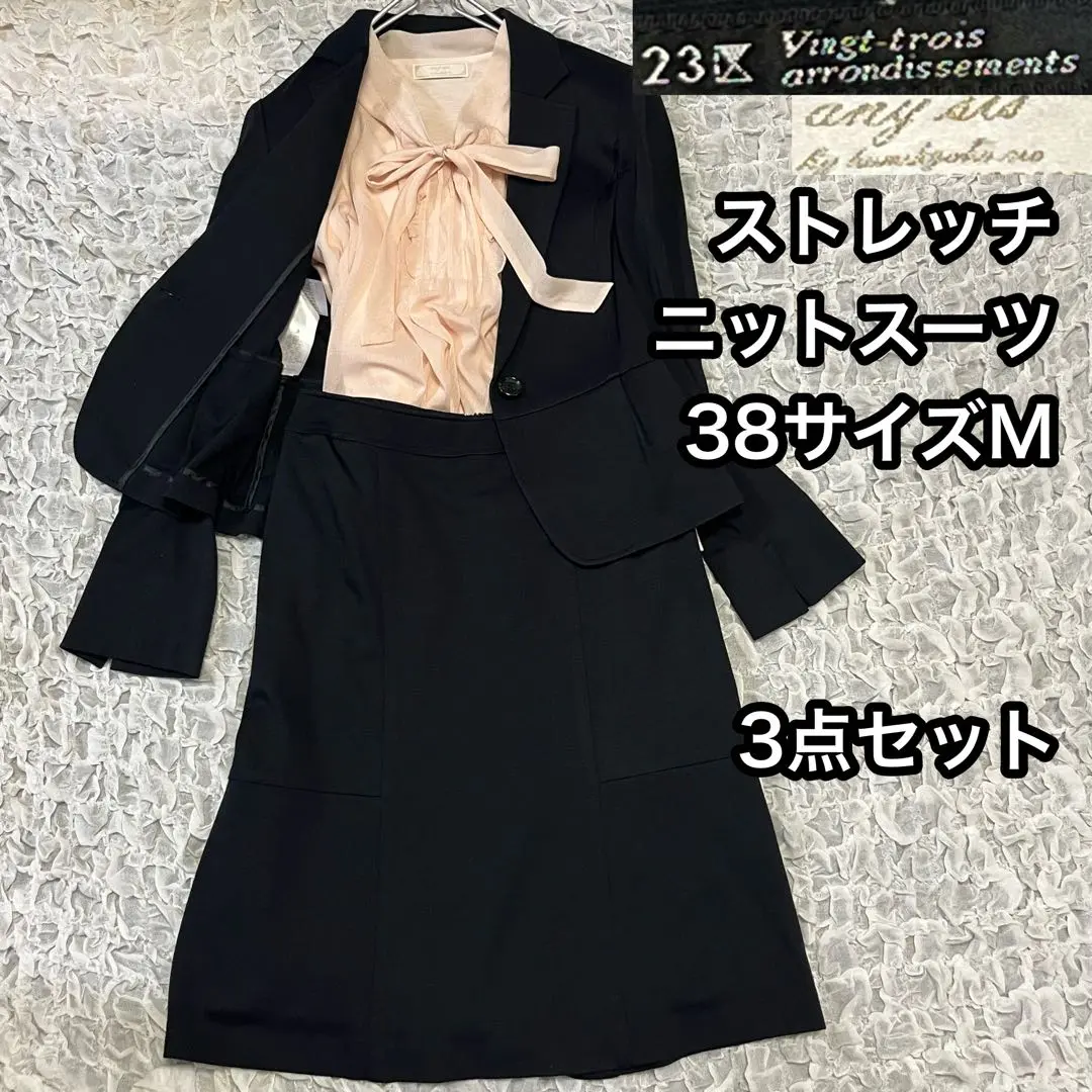 レディース☆23区☆美品　スカートスーツ　セットアップ　クリーニング済み　40 楽天市場】美品【中古】23区 スカートスーツ スーツ レディース