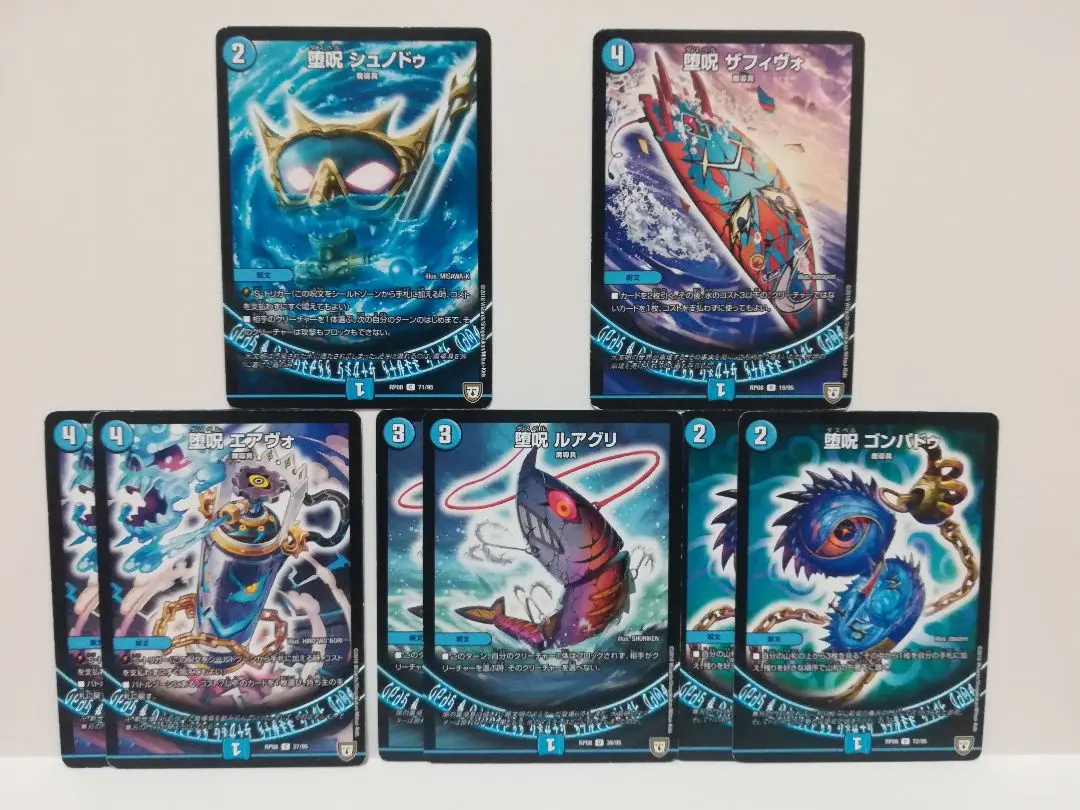 水魔道具　シャコガイル　デッキ　デッキパーツ CS優勝】新型青魔導具解説｜sea