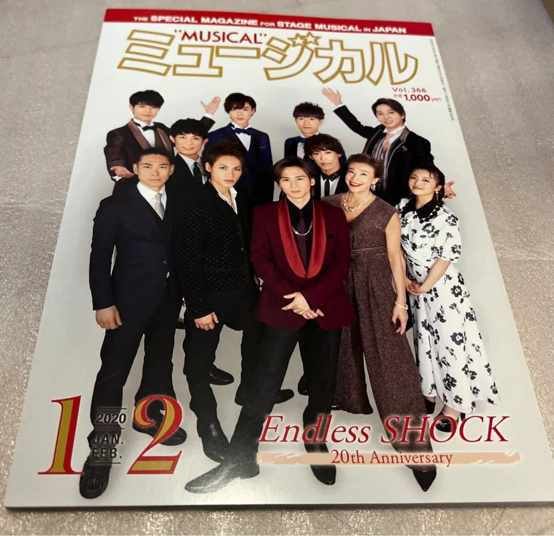 新品同様 三浦春馬 20th ハルコレ 初めまして三浦春馬です。行ってみたかったハルコレ。⑴ | 春馬