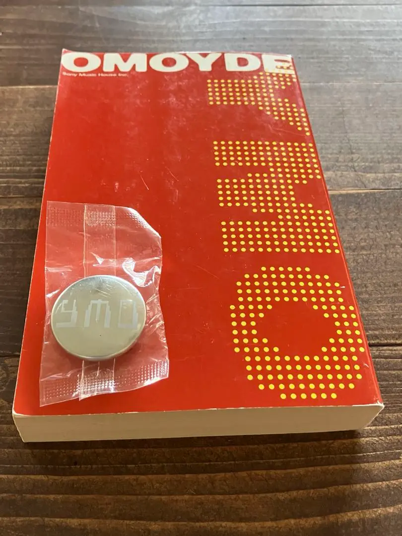 YMO complete BOX&OMOYDE BOOK付き