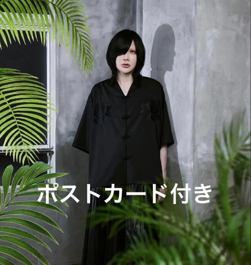 2025年最新】有村竜太朗着用の人気アイテム - メルカリ