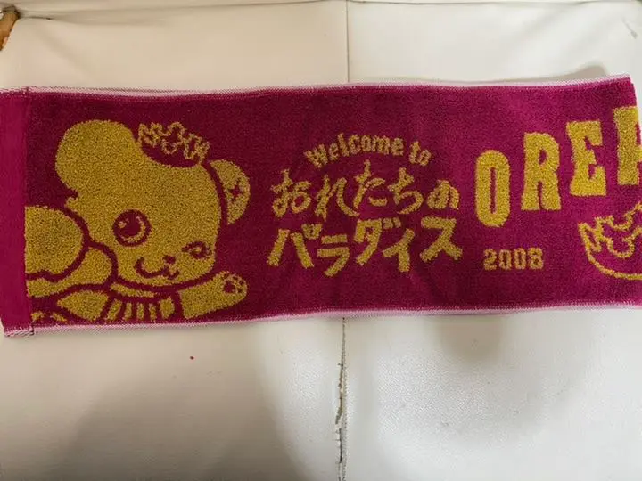 おれパラ Blu-ray マフラータオル まとめ売り おれパラ2015 マフラータオル | 小野 大輔 | A-on STORE