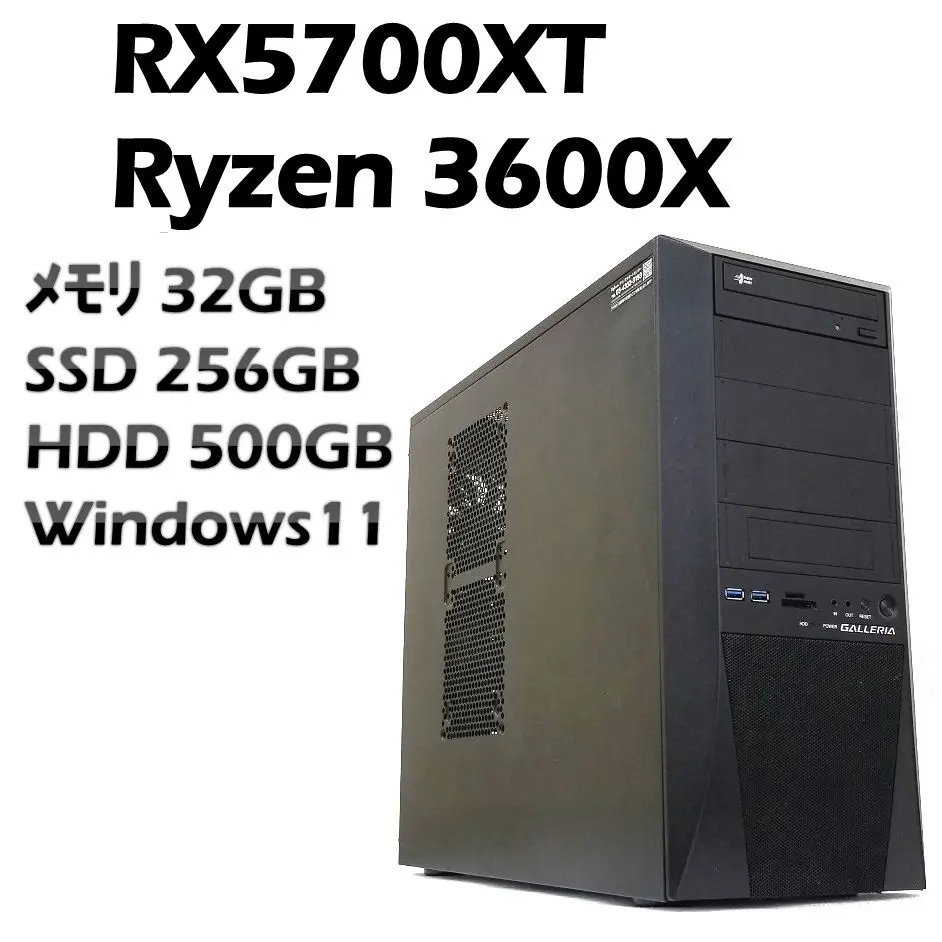 AMD - 美品 ゲーミングPC(Ryzen3600X  RX5700XT メモリ32GB) 美品 ゲーミングPC(Ryzen3600X RX5700XT メモリ32GB)